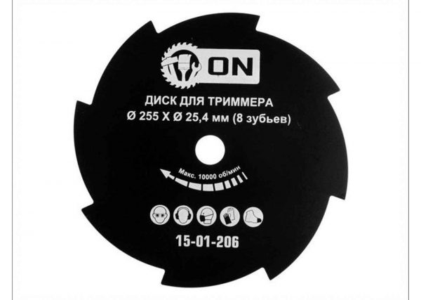 Диск для триммера ON 8 зубьев 255 мм 25,4 мм для густой травы и кустарников