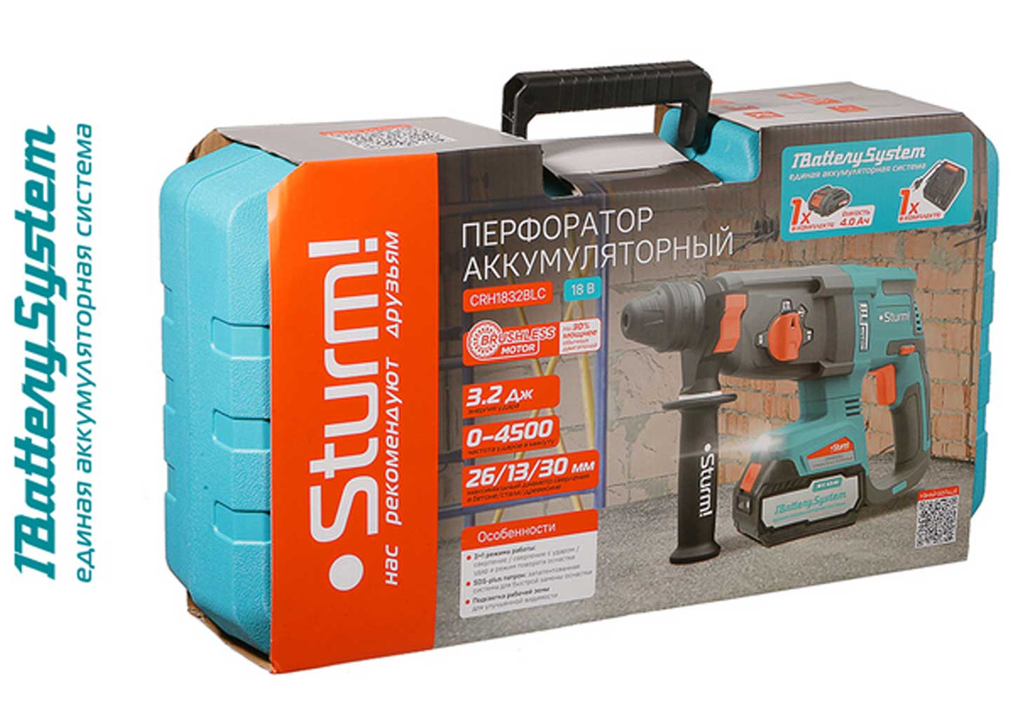 Аккумуляторный перфоратор SDS Plus Sturm! CRH1832BLC Аккумуляторный перфоратор SDS Plus Sturm! CRH1832BLC — изображение 15