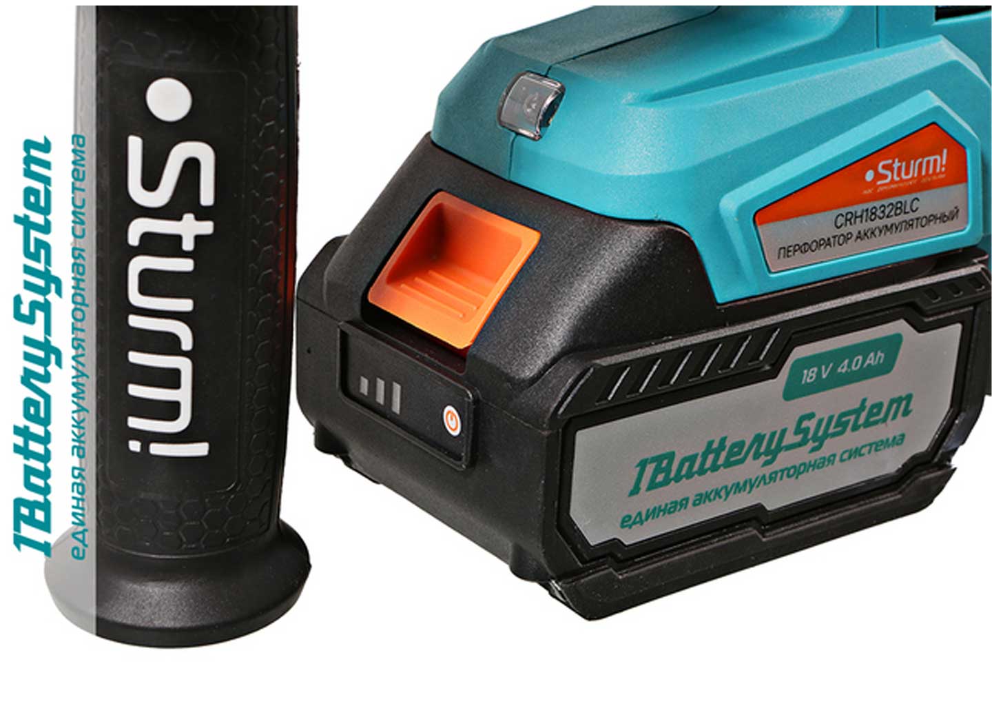 Аккумуляторный перфоратор SDS Plus Sturm! CRH1832BLC Аккумуляторный перфоратор SDS Plus Sturm! CRH1832BLC — изображение 5
