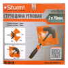 Струбцина угловая Sturm! 1078-10-70