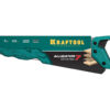 Универсальная ножовка KRAFTOOL Alligator Universal 7 15004-45