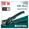 Стриппер автоматический KRAFTOOL TK-10 22639