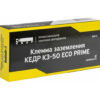 Клемма заземления КЕДР КЗ-50 ECO PRIME 8017912