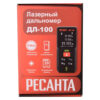 Дальномер Ресанта ДЛ-100