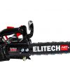 Бензопила ELITECH HD CS 2514T (E1611.003.00) — изображение 5