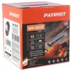 Маска сварщика Patriot WH 800E