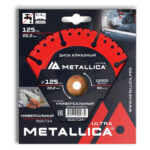 Диск алмазный сегментный METALLICA Ultra 900734