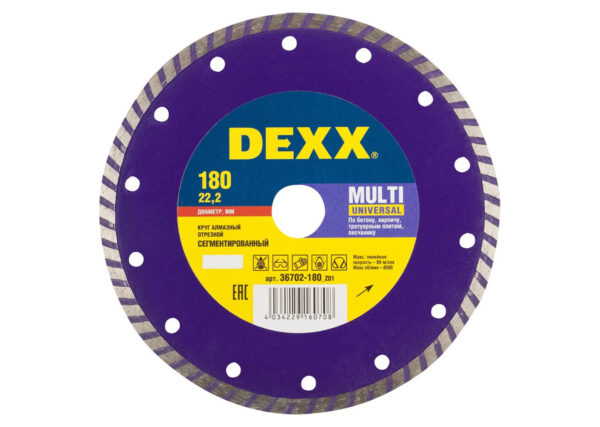 Сегментированный алмазный диск DEXX Multi Universal 36702-180