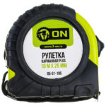 Рулетка ON PLUS 10 мх25мм, обрезиненный корпус 05-01-105