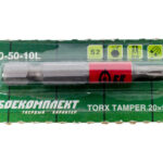 Биты T20x50мм БОЕКОМПЛЕКТ BT20-50-10L