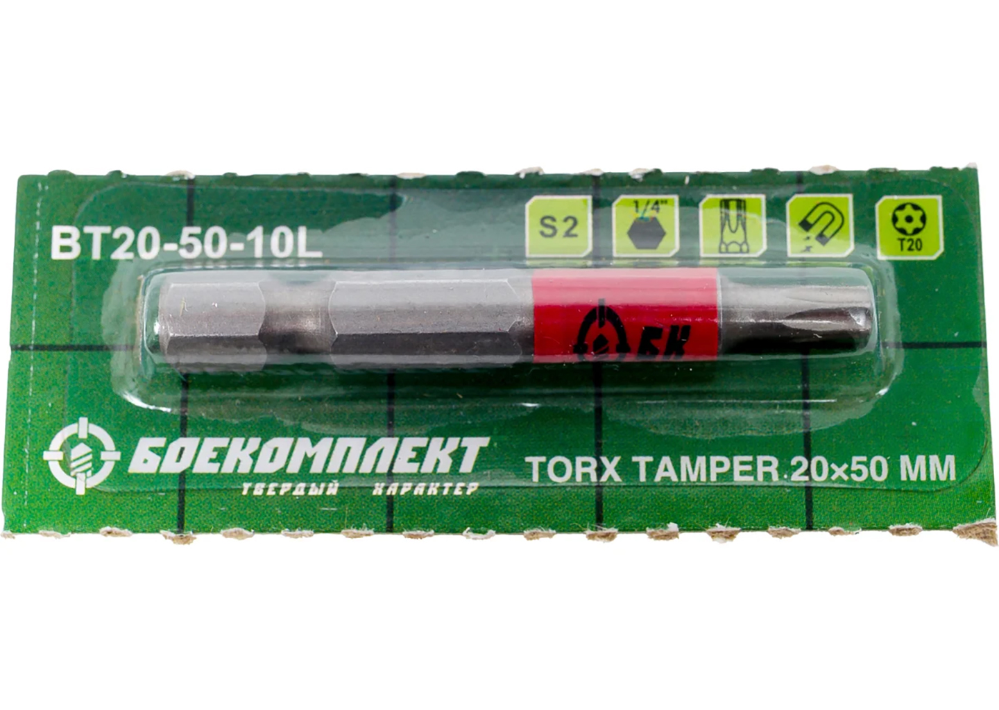 Биты T20x50мм БОЕКОМПЛЕКТ BT20-50-10L Биты T20x50мм БОЕКОМПЛЕКТ BT20-50-10L