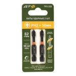 Бита ударная PH2×50 мм Дело Техники 1/4''