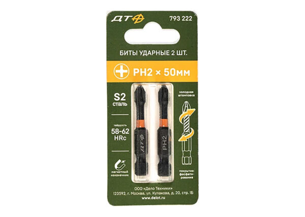 Бита ударная PH2×50 мм Дело Техники 1/4''
