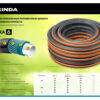 Поливочный шланг GRINDA ULTRA 6 PROLine 429009-1/2-15 — изображение 12