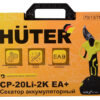 Аккумуляторный секатор Huter CP-20Li-2K EA+