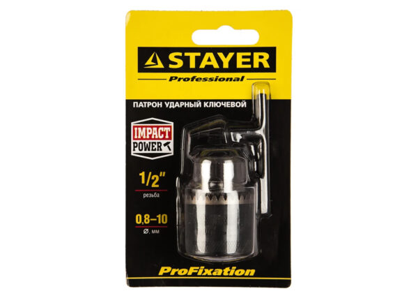 Ударный сверлильный патрон с ключом для дрели STAYER Professional 29055-10-1/2