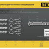 Бензиновый снегоуборщик STEHER EXTREM GST-762