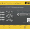 Бензиновый снегоуборщик STEHER EXTREM GST-756