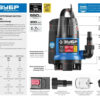 Дренажный насос для грязной воды ЗУБР АкваСенсор Профессионал НПГ-Т7-550