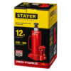 Бутылочный гидравлический домкрат STAYER RED FORCE 43160-12