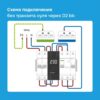 Реле напряжения Werlok D2-63 bk — изображение 9
