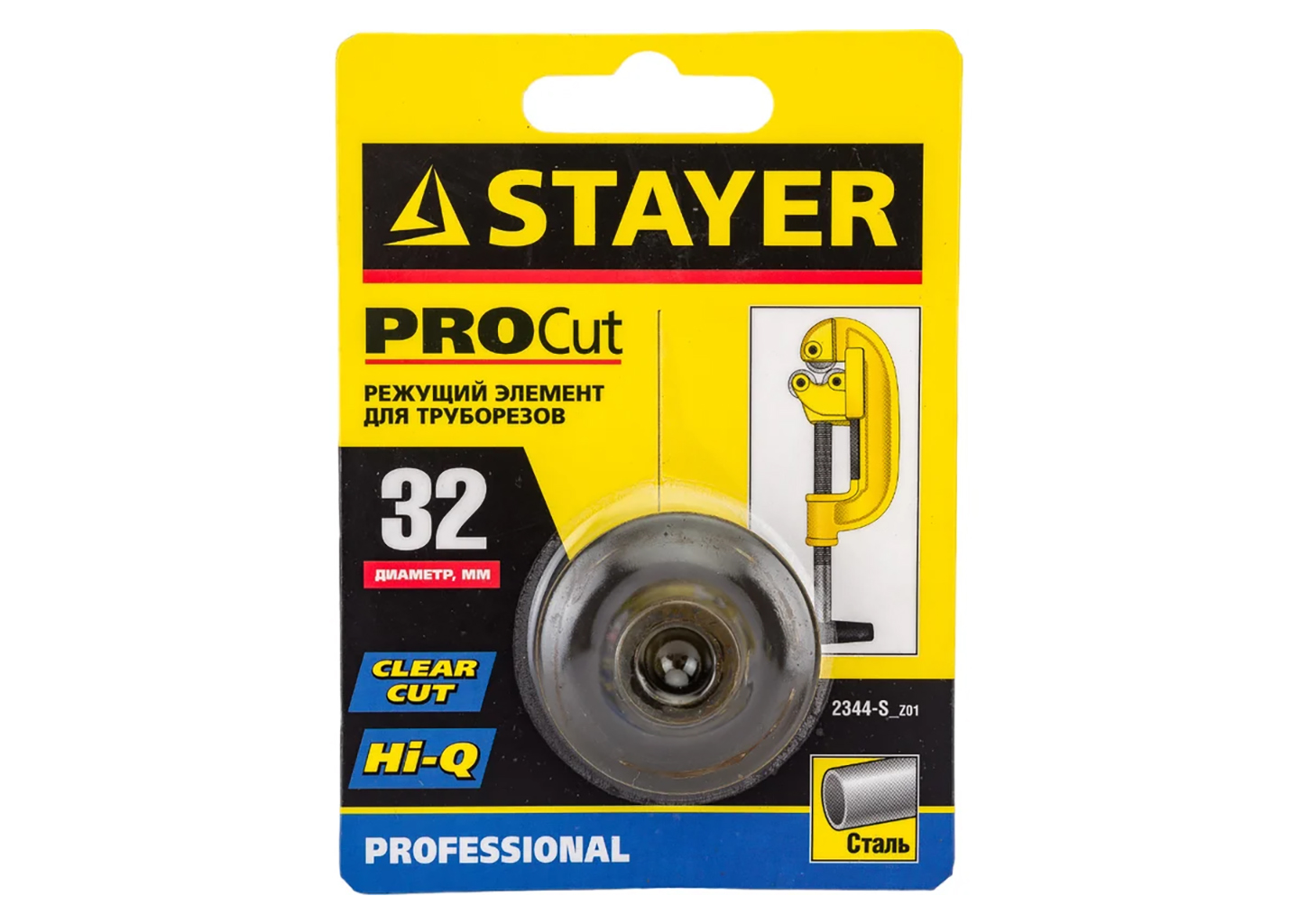 Режущий ролик для трубореза STAYER Steel-52, Professional 2344-S