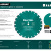 Диск алмазный отрезной по асфальту KRAFTOOL LASER-ASPHALT 36687-350 — изображение 6