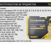 Набор инструментов Hanskonner HK1045-20-S46 — изображение 6