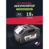Аккумулятор ИНТЕРСКОЛ АПИ-4/18И с индикацией 2400.121 — изображение 3