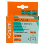 Скобы для степлера 12мм (тип 53) Sturm! 1071-04-12