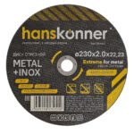 Диск отрезной по металлу Hanskonner H9020-230-20 230×2×22,23 мм