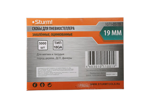 Скобы для пневмостеплера Sturm! 1071-05-19