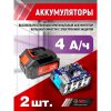 Пила аккумуляторная цепная WBR ABKS-12-21/2Li — изображение 5