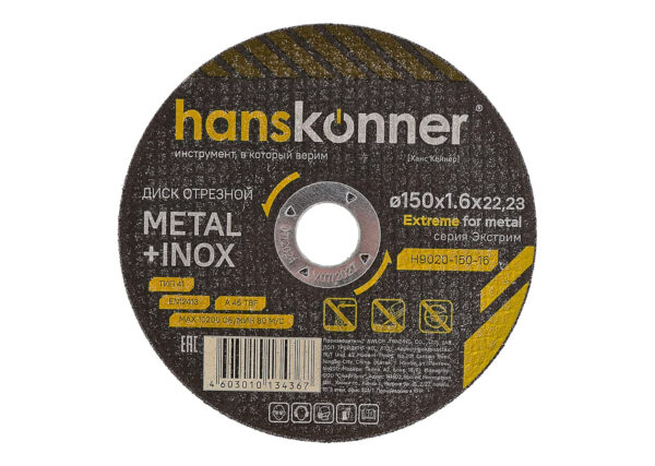 Диск отрезной по металлу Hanskonner H9020-150-16