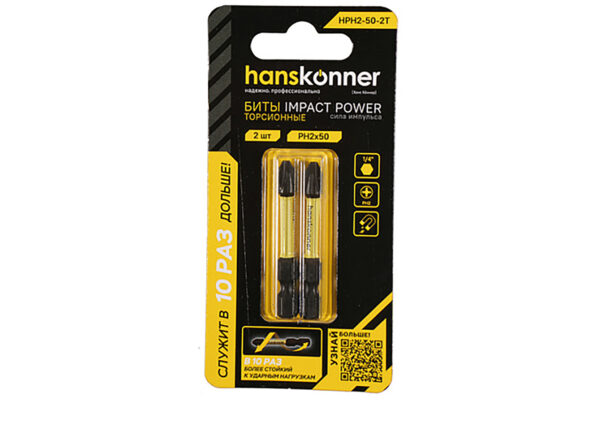 Биты PH2x50 мм Hanskonner HPH2-50-2T