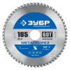 Пильный диск по металлу и металлопрофилю ЗУБР Металлорез 36932-185-30-60 — изображение 6
