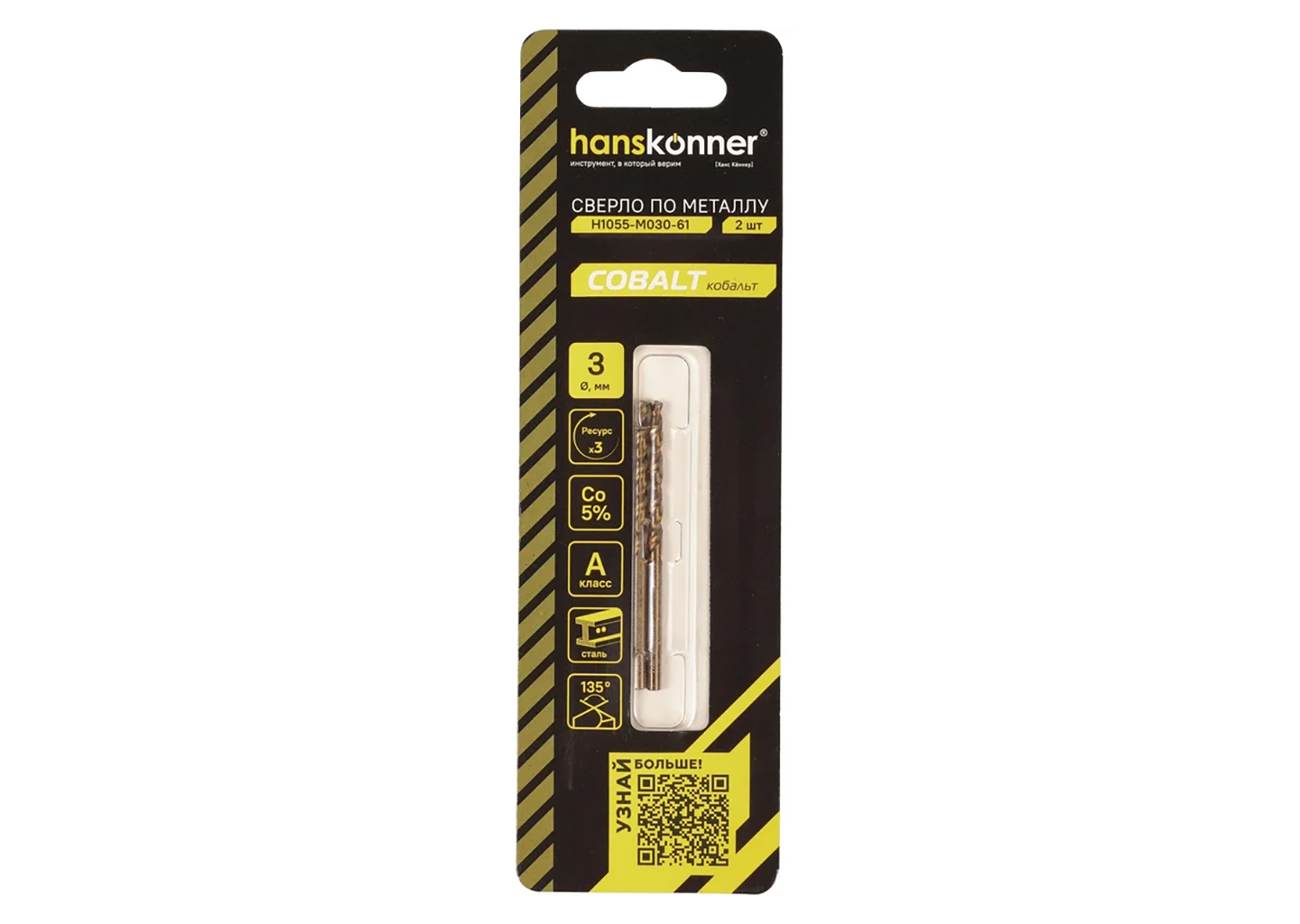 Сверло по металлу Hanskonner H1055-M030-61 Сверло по металлу Hanskonner H1055-M030-61