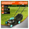 Газонокосилка бензиновая Sturm! PL4014 — изображение 4