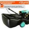 Газонокосилка бензиновая Sturm! PL4014 — изображение 6