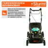 Газонокосилка бензиновая Sturm! PL4014 — изображение 7