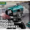 Оптический нивелир KRAFTOOL OL-32 34520 — изображение 12