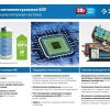 Аккумуляторная батарея ЗУБР ST7-20-6 — изображение 7