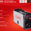 Сварочный полуавтомат 3в1 Ресанта САИПА-190 65/182 — изображение 9