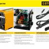 Сварочный аппарат инверторный STEHER VR-190 — изображение 7