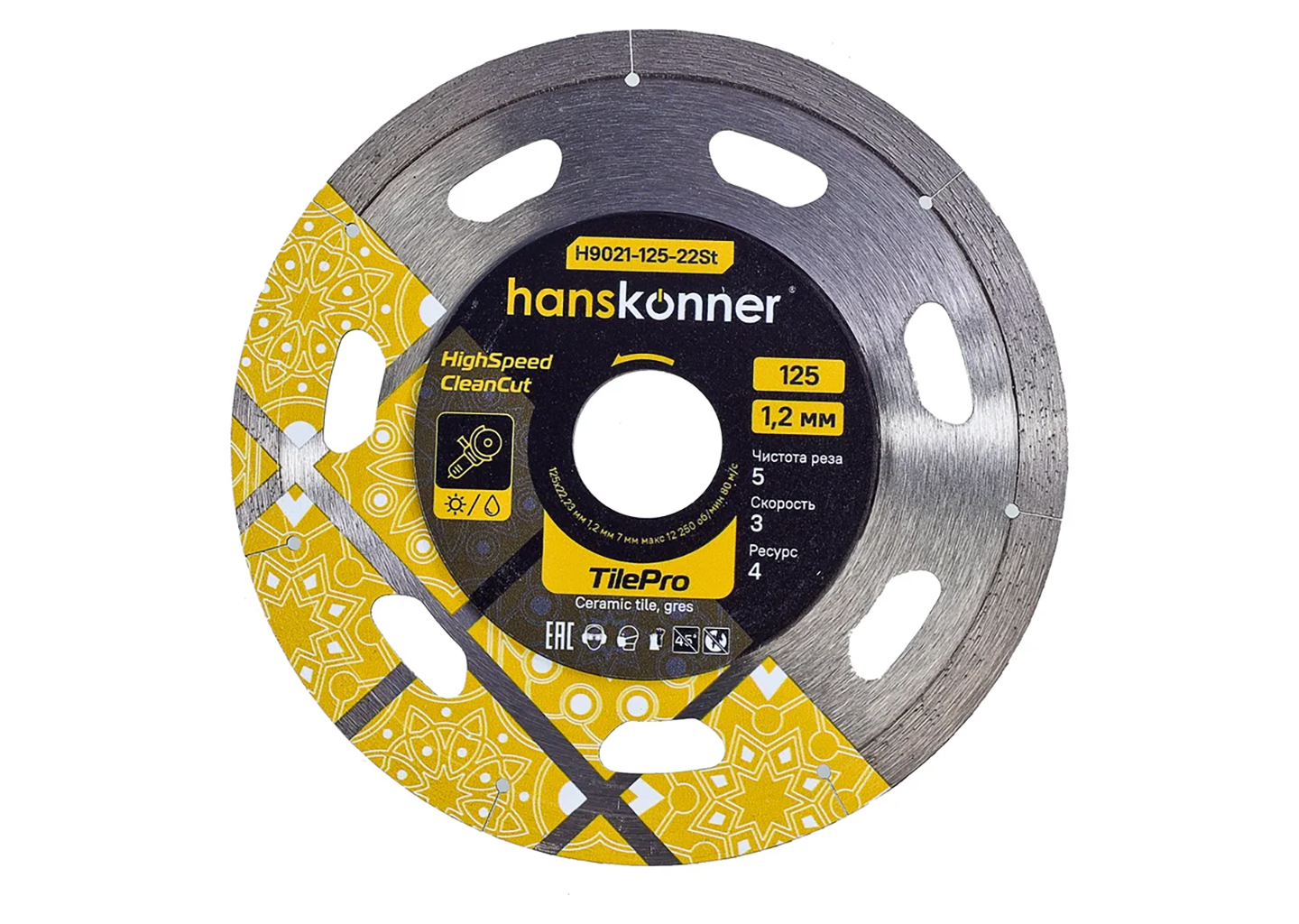 Алмазный диск Hanskonner H9021-125-22St Алмазный диск Hanskonner H9021-125-22St