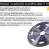 Алмазный диск Hanskonner H9021-125-22St — изображение 5