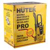 Мойка высокого давления Huter W195-ARV PRO — изображение 12