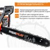 Цепь для цепной пилы MAXPILER MXLK-1,3-55-3/8 — изображение 7