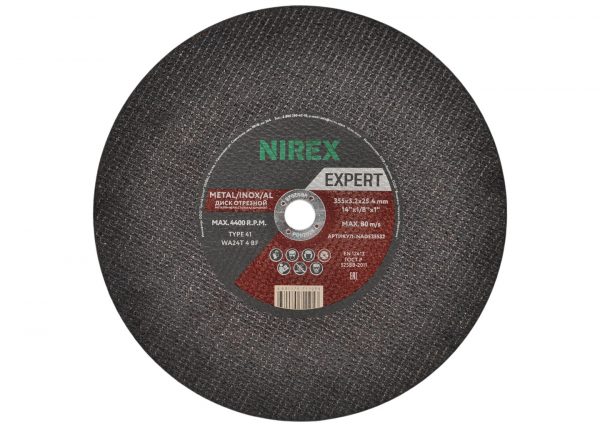 Диск абразивный NIREX Expert NADE35532