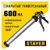 Закрытый пистолет для герметика 600 мл STAYER Professional 0673-60 — изображение 5